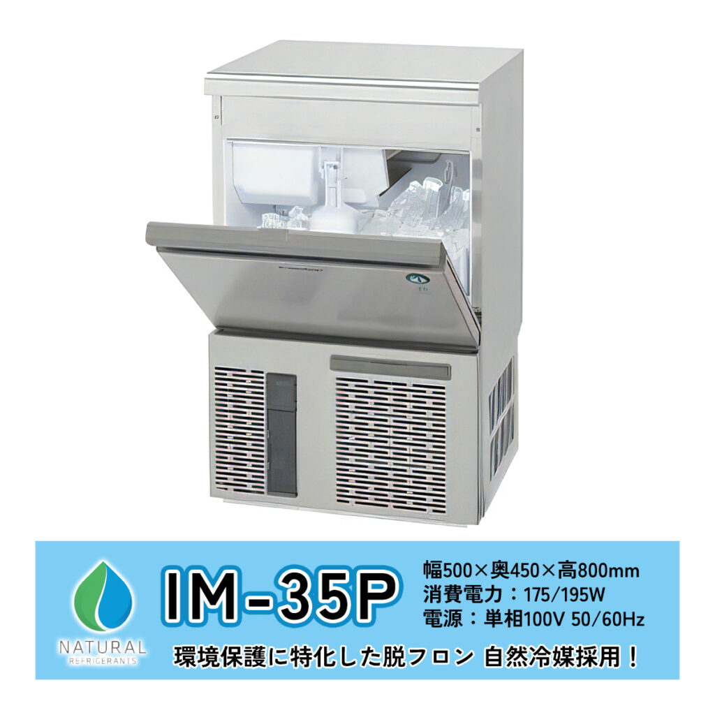 IM-35P