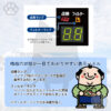 機器の状態が一目でわかりやすい表示パネル